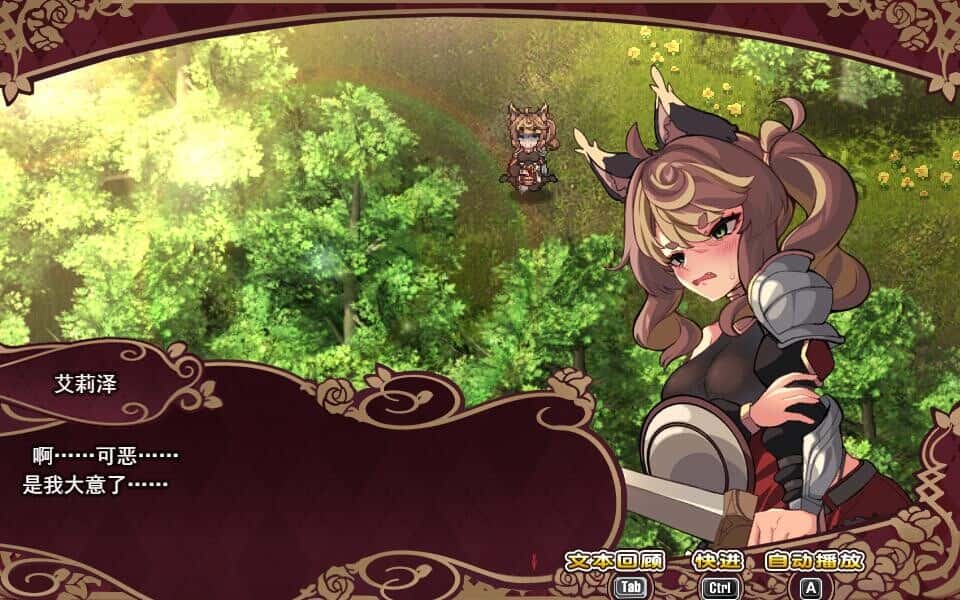 艾莉泽与迷离的木偶 Elise and the Spellbinding Marionette游戏封面