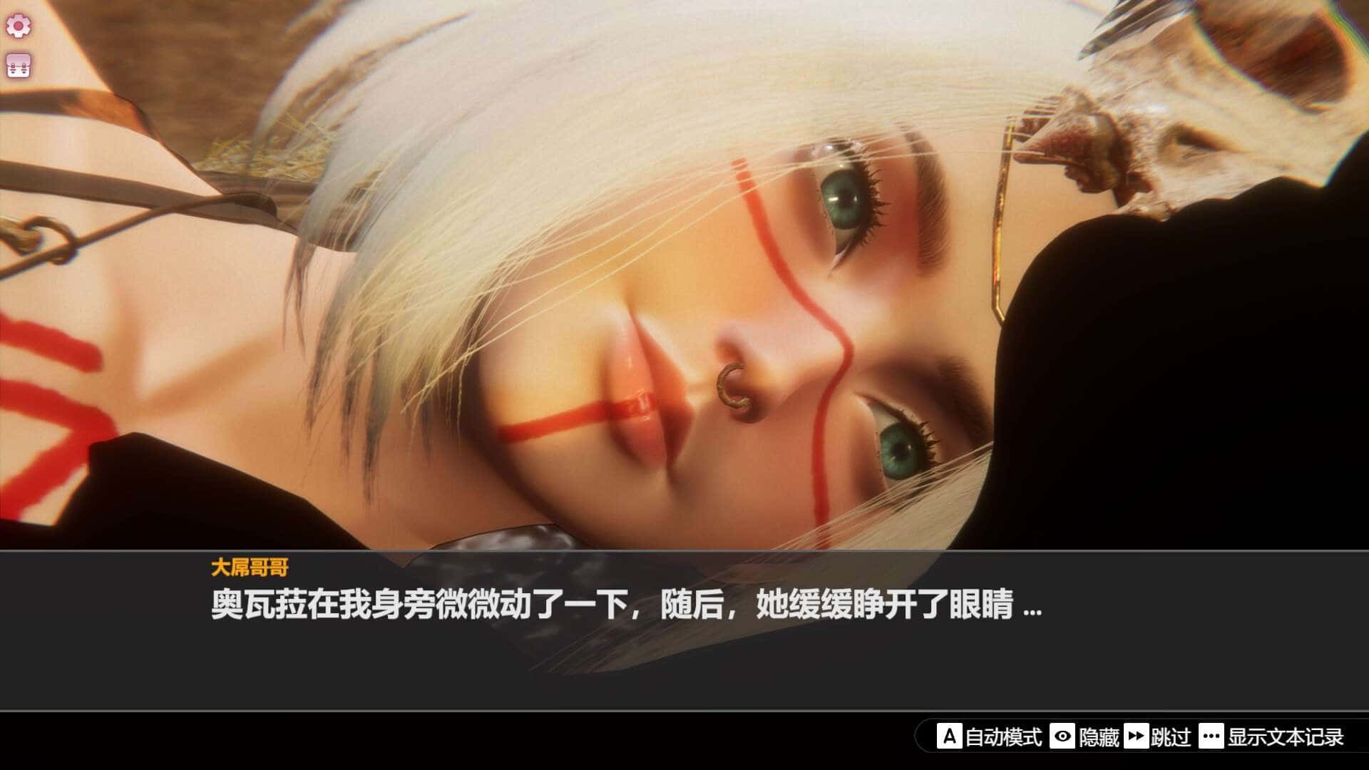 孤岛奇缘 Island Of Enchantment 官方高压中文版全息投影
