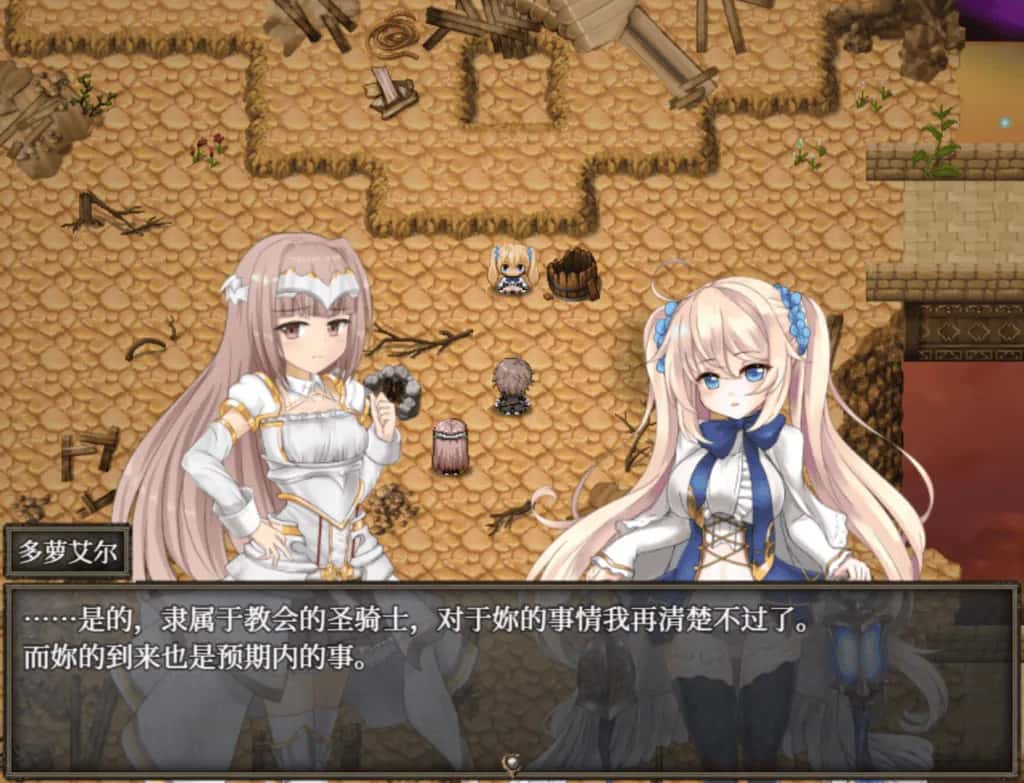 苍色之光与魔剑锻造师 正式版全息投影