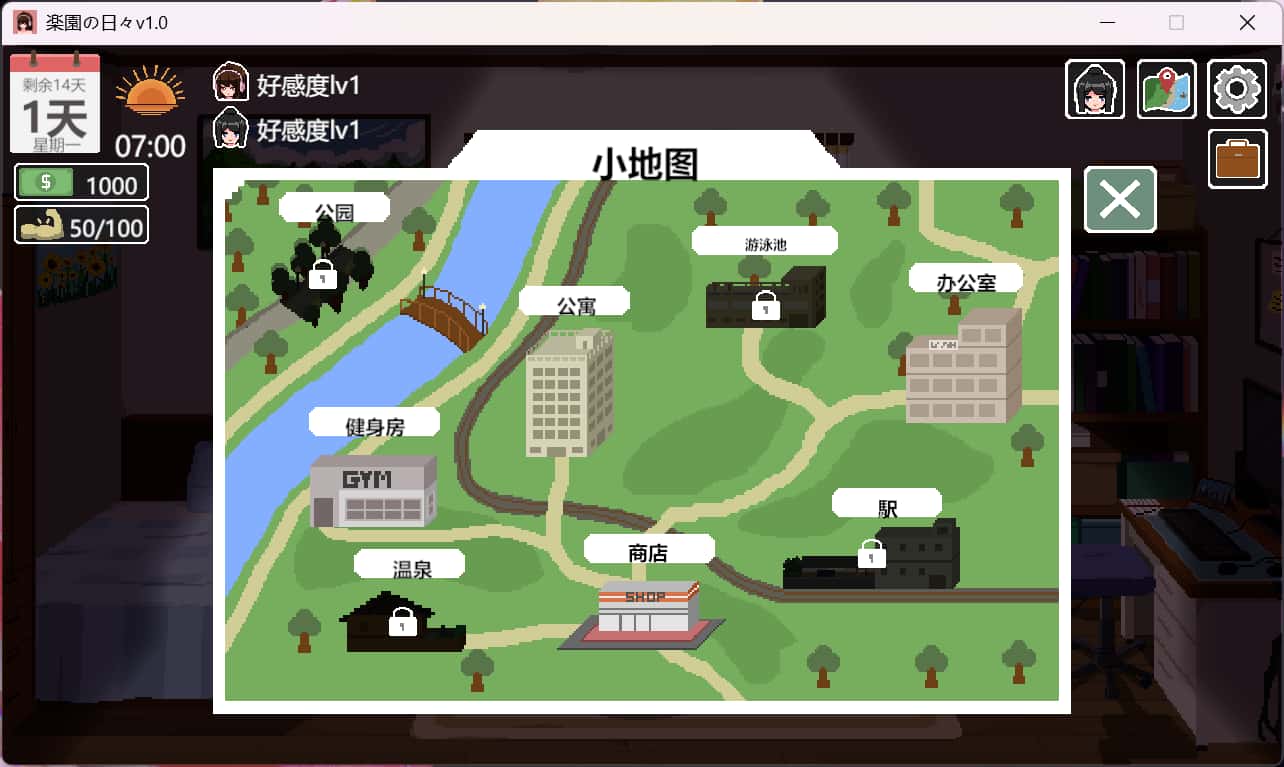 乐园日常/乐园的日子