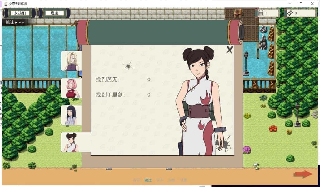 游戏截图3