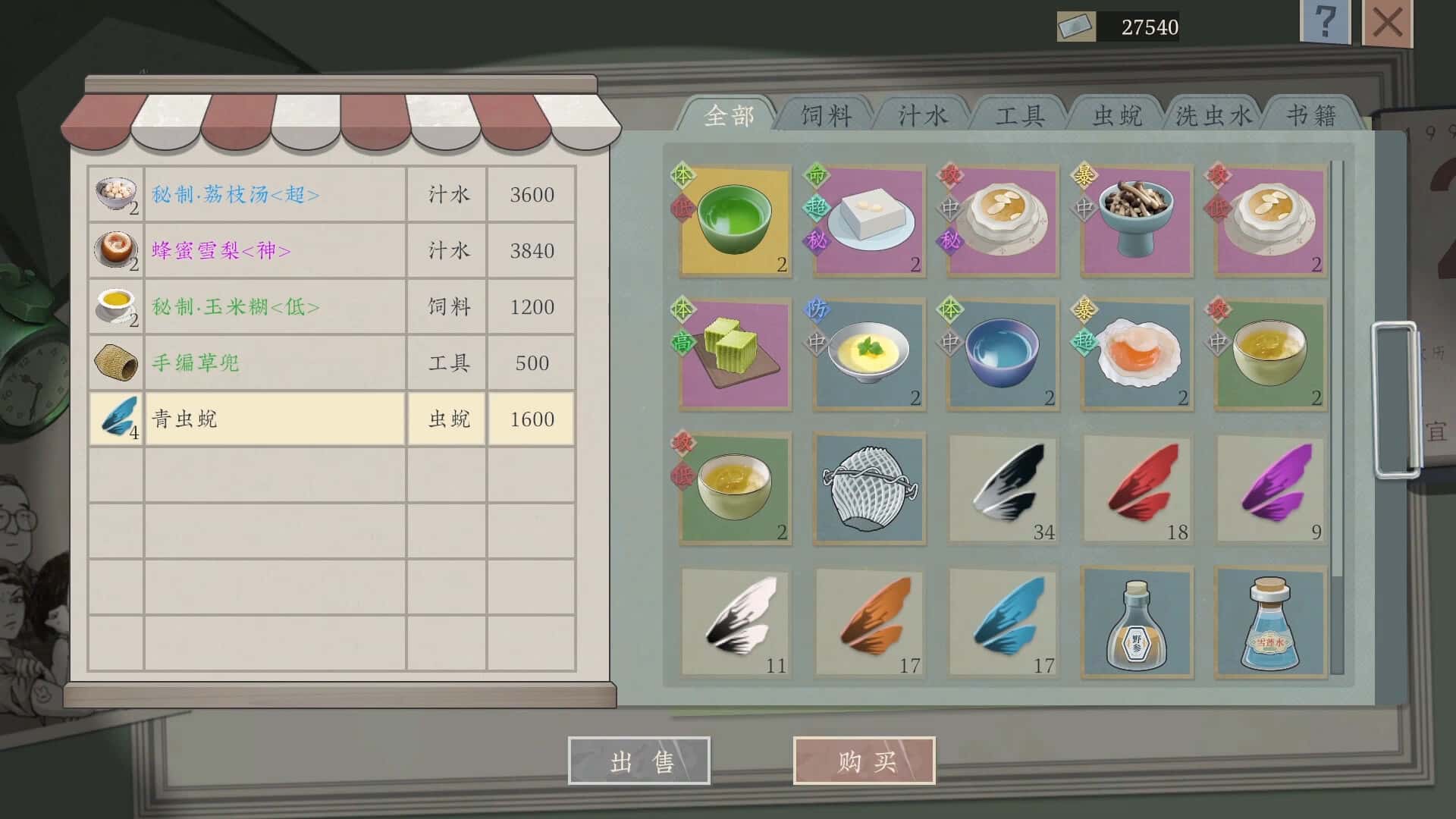 视觉数据1