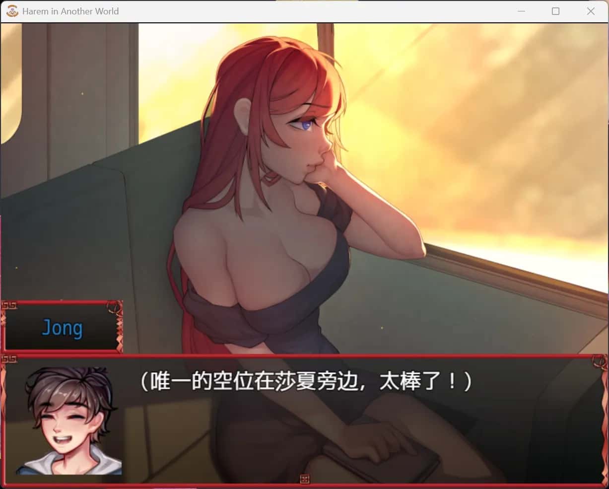 游戏截图3