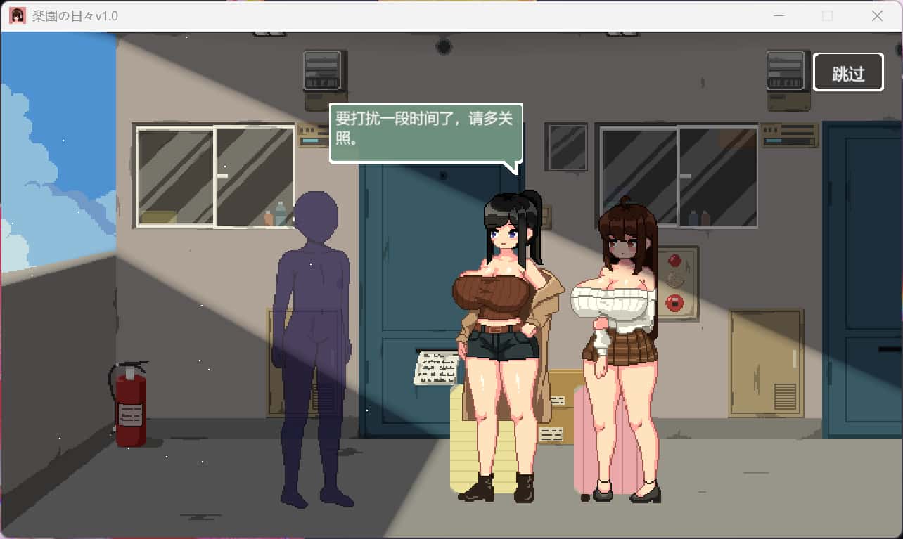游戏画面3