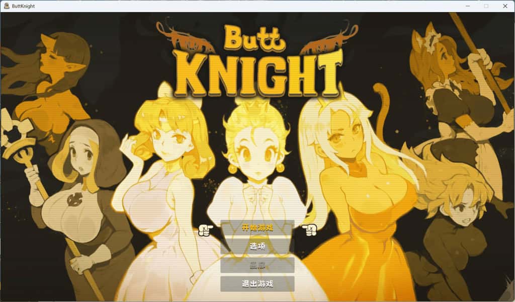 PC/热门弹幕STG 蜜臀骑士/ButtKnight V20250620 2.33G